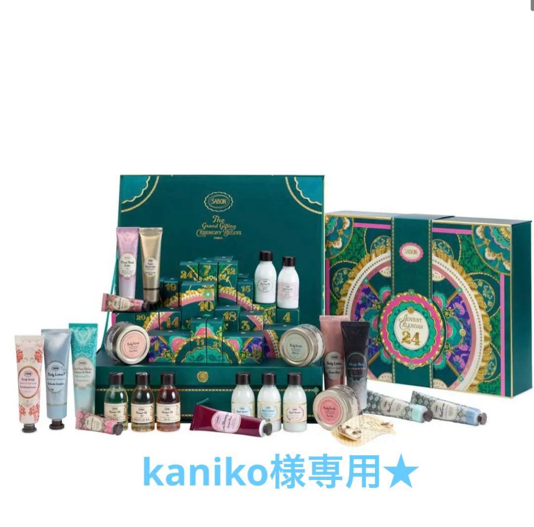 お得セット 入浴剤50g✕100袋 オンセンスパインバスの通販はau PAY