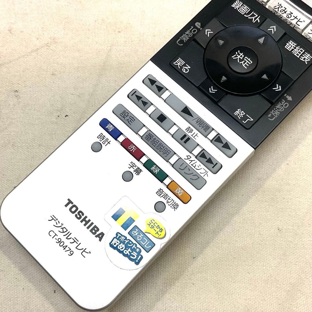 かりん様専用】美品 4K対応 40型 東芝 スマートテレビ ネット接続可能