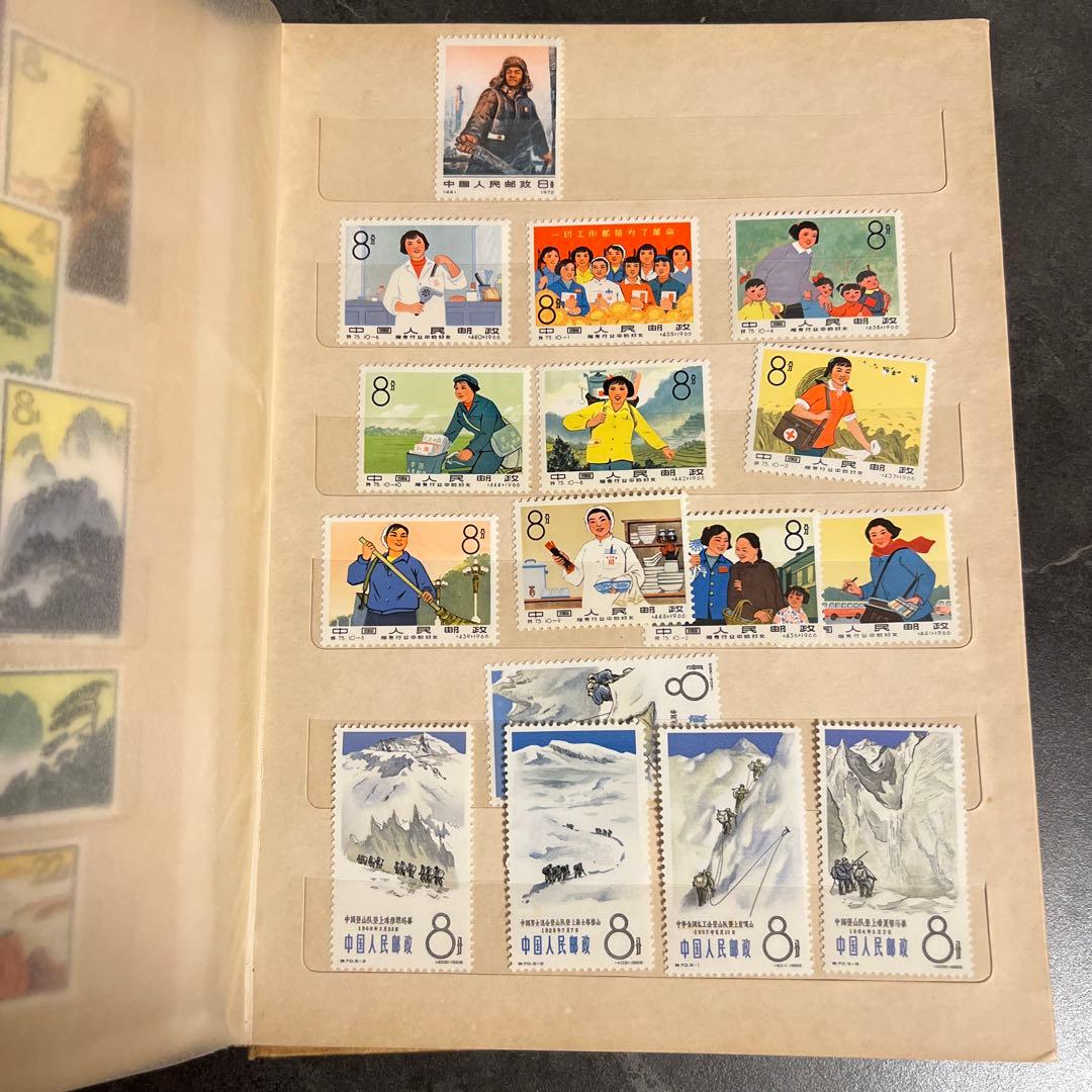 中国 切手アルバム StampAlbum 1956～1975年頃 - メルカリ