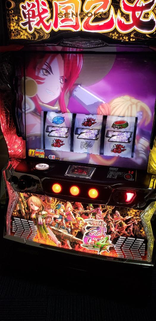 スマスロ「戦国乙女4 戦乱に閃く炯眼の軍師」パチスロ実機 家庭用