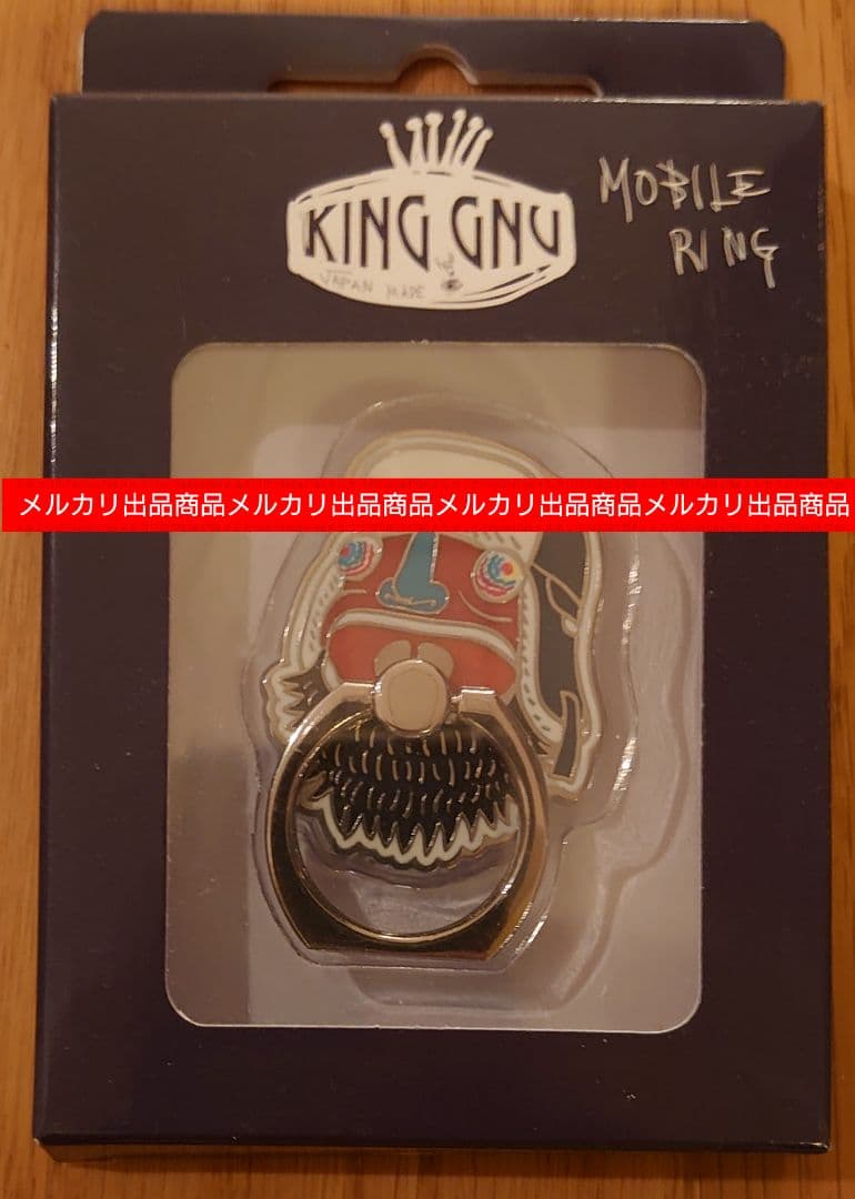 King Gnu スマホリング モバイルリング ネイビー 常田大希 - メルカリ