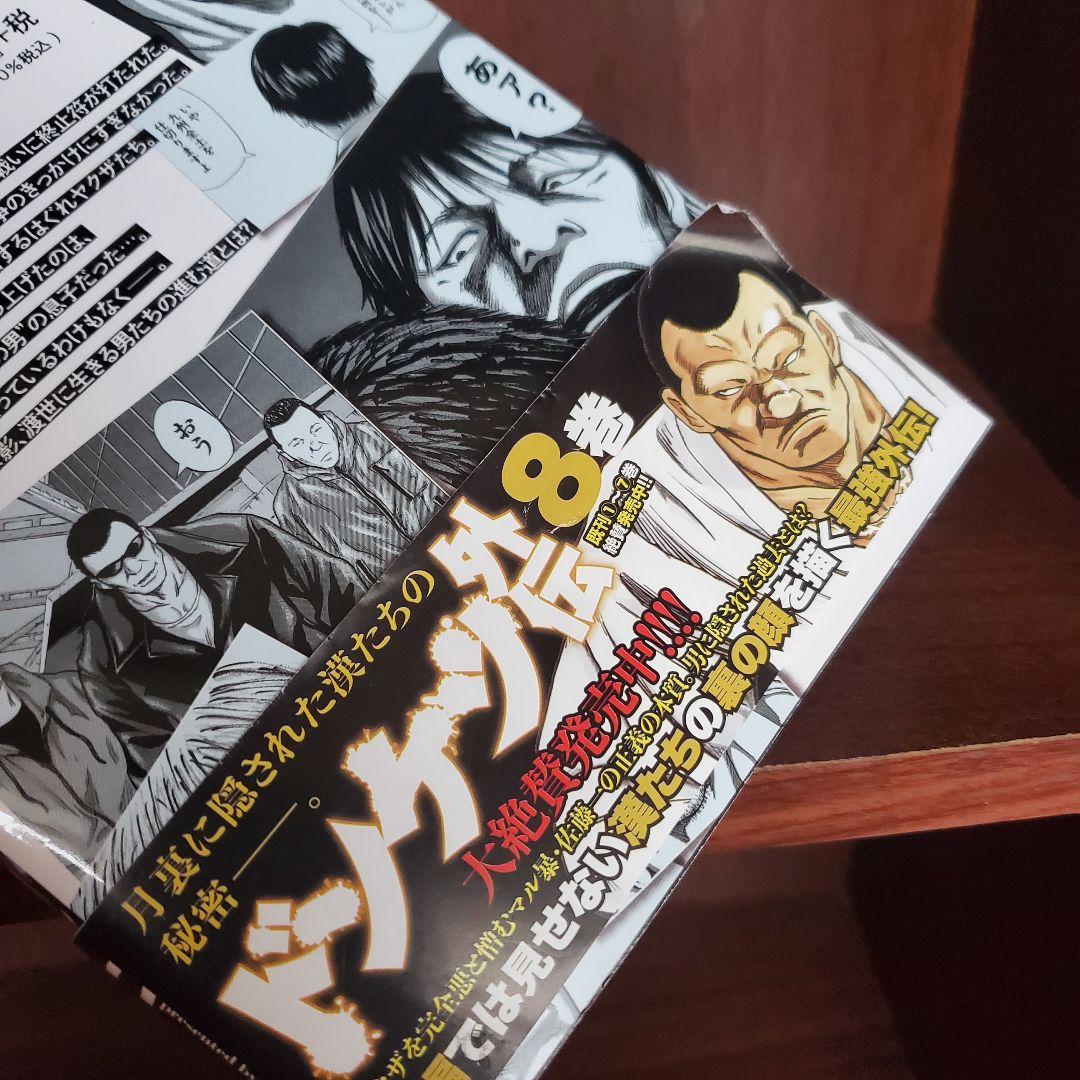 ドンケツ全巻 28巻 全巻セット+ドンケツ2章 ドンケツ外伝 漫画 ヤクザ