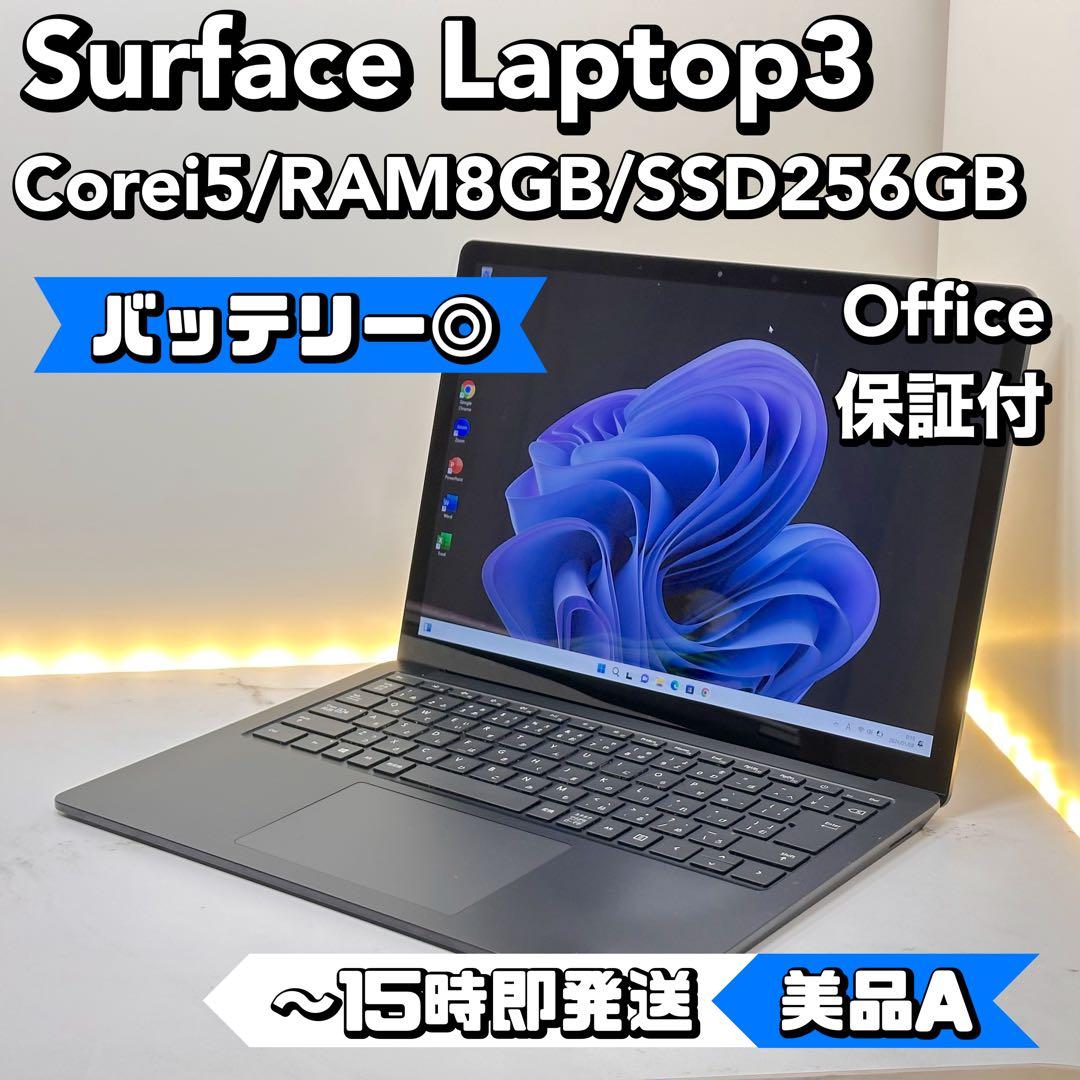 【BT良好】Surface Laptop 3 Core i5 8GB 256GB Amazon.com: Microsoft Surface Laptop 3 13.5