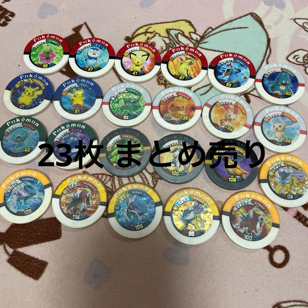 ポケモンバトリオ パック まとめ売り 23枚 - メルカリ