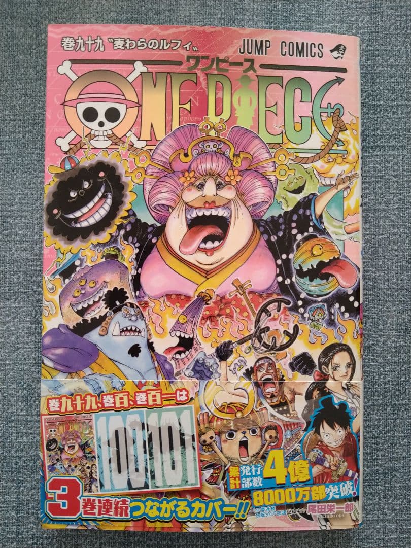 ONE PIECE 39巻 初版 帯付 - メルカリ