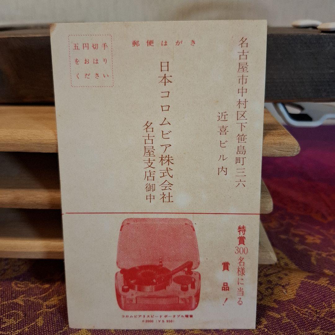 昭和レトロ 思い出の戦時歌謡集 レコード3枚入り