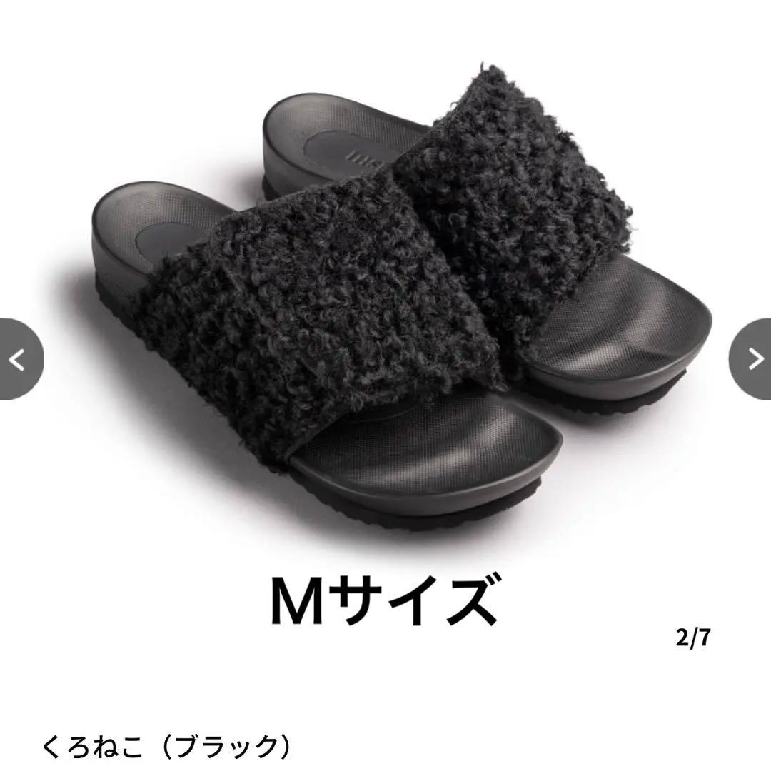 akaishi アーチフィッター 601 ボア サンダル 楽天市場】アーチフィッター 601 室内履き やみつき続出の室内履き