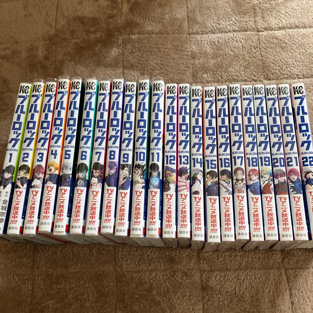 ブルーロック 1〜22巻 未開封あり ブルーロック ブルロ 漫画 全巻セット 新品未開封 1～22巻 最新刊