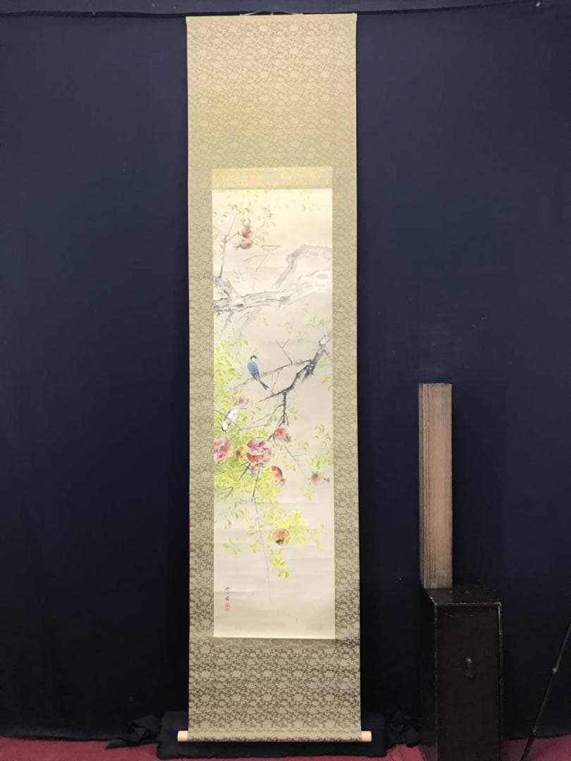真作】森本修吉/ザクロに小禽図/西山翠峰師事/掛軸/名家伝来/AC-322