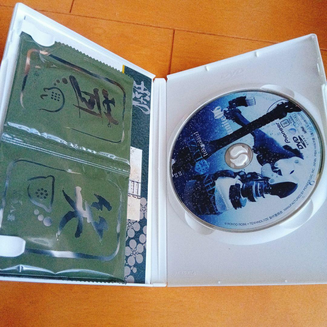 TEXHNOLYZE DVD 全7巻セット