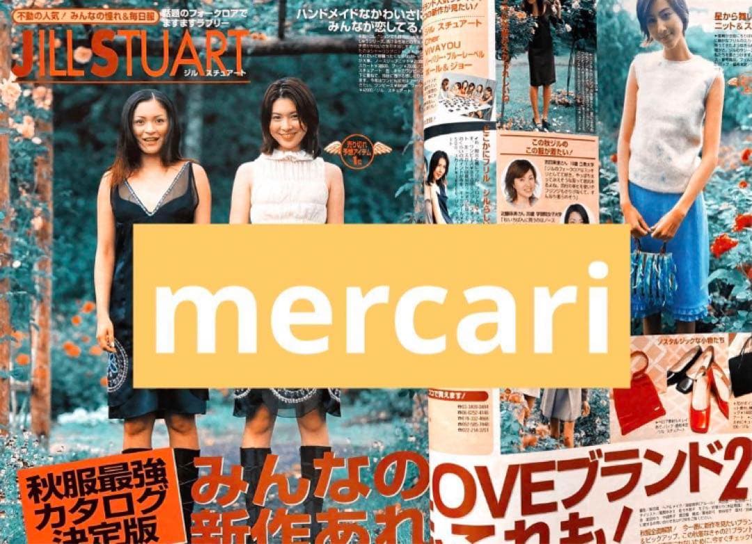 ViVi 1999年10月号 安室奈美恵 - メルカリ