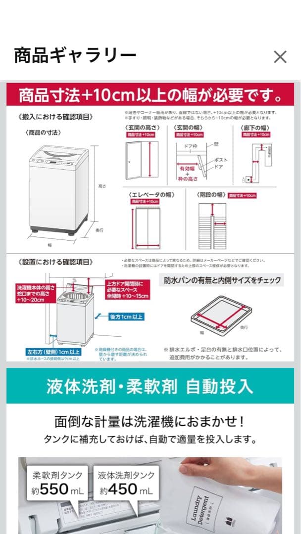 Panasonic縦型洗濯機 10.0kg NA-FA10K2-N 2024美品