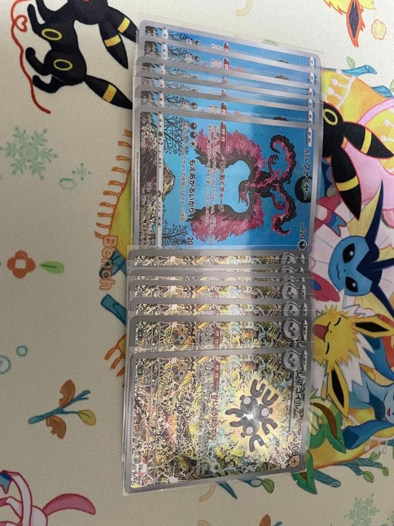 ガラルファイヤー AR s12a レアコイル AR カンダシンジ ポケモンカード