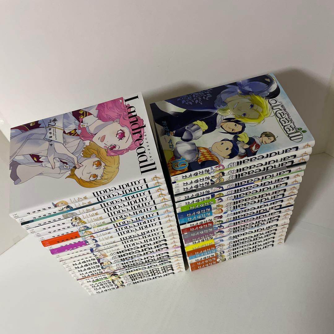 Landreaall ランドリオール 1〜42巻の42冊セット おがきちか - メルカリ