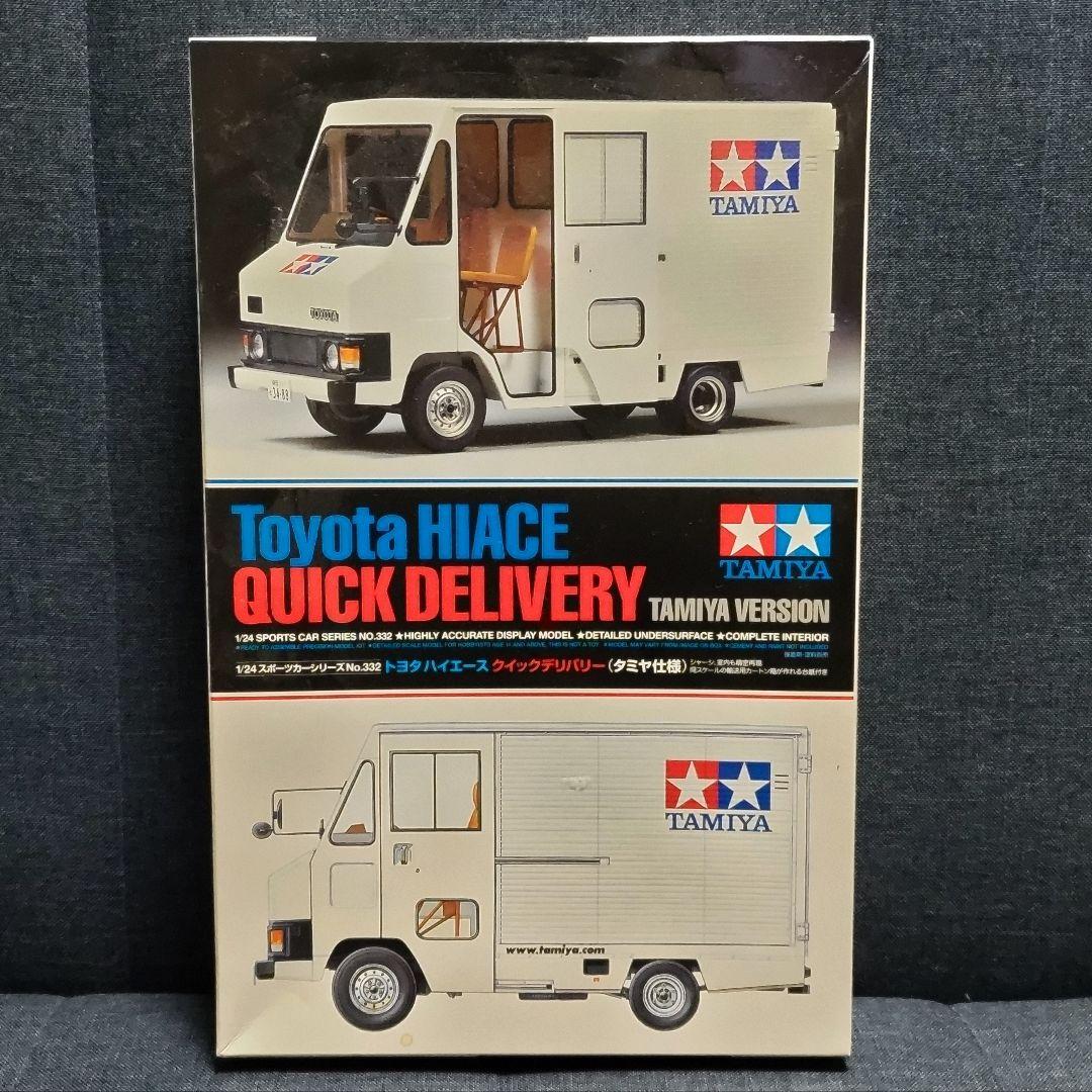 タミヤ 1/24 トヨタ ハイエース クイックデリバリー(タミヤ仕様