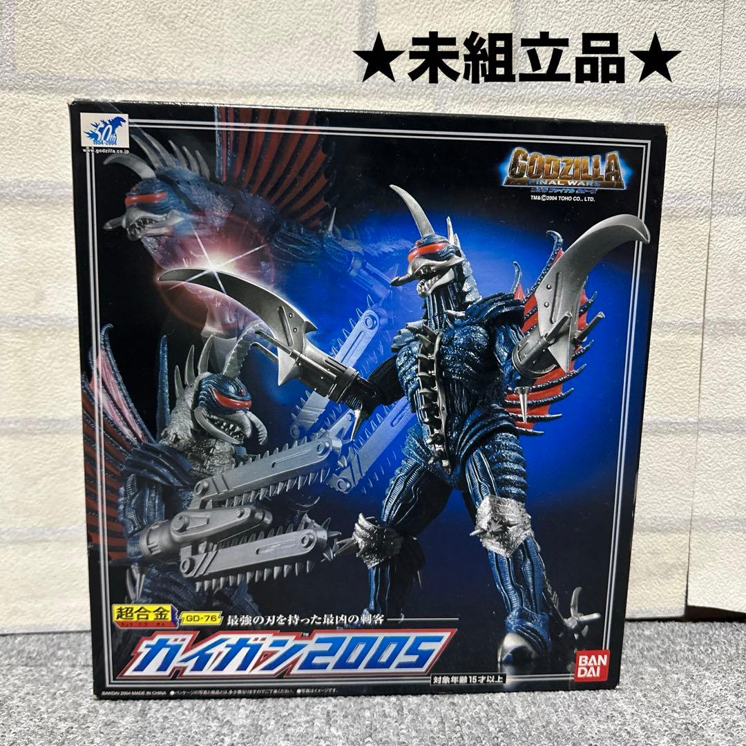 ★未組立品★ 超合金 ガイガン2005 ゴジラ ファイナル ウォーズ バンダイ GD-76 超合金 ガイガン2005 バンダイ GODZILLA FINAL WARS