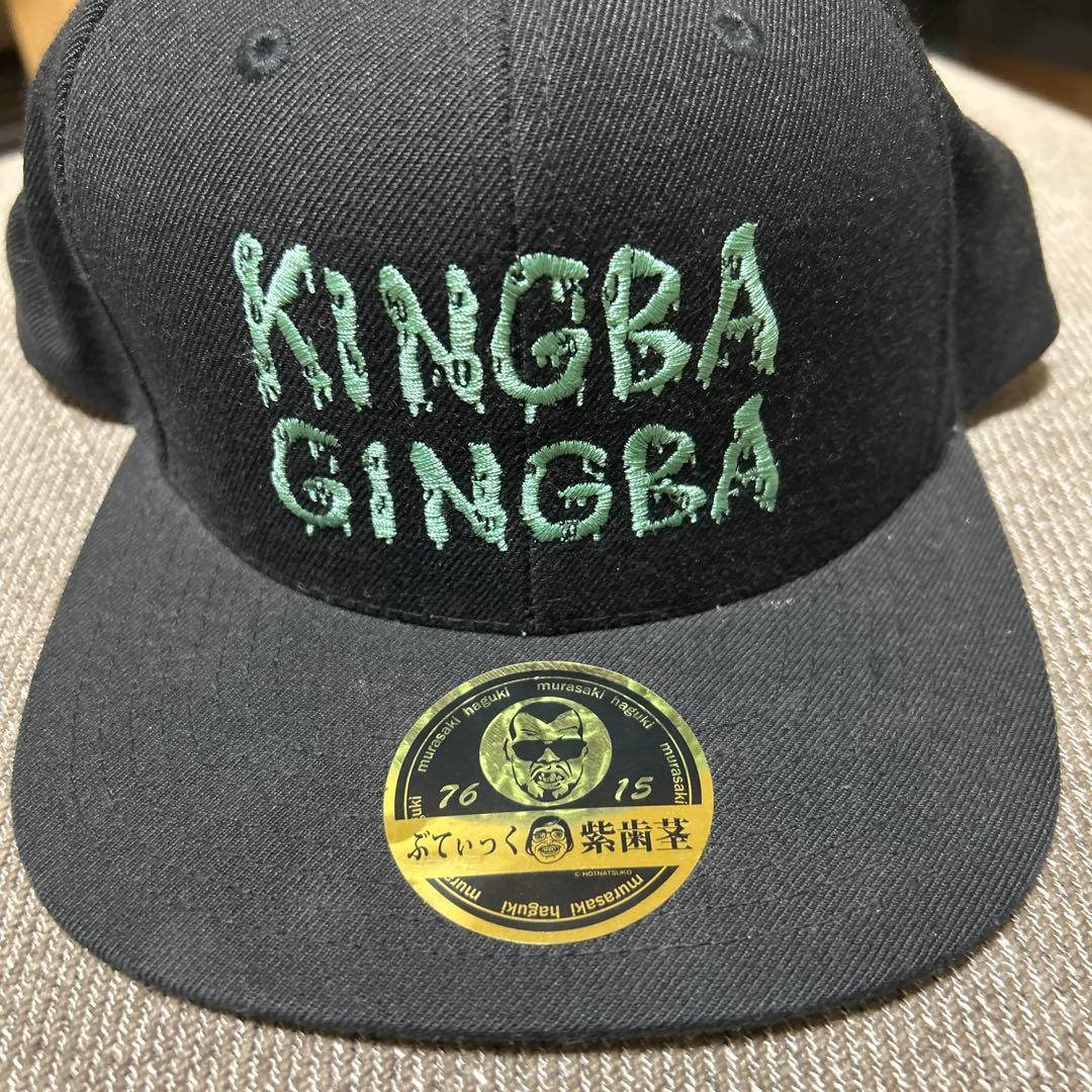 野生爆弾くっきー ぶてぃっく紫歯茎 金歯銀歯ちゃんキャップ - メルカリ