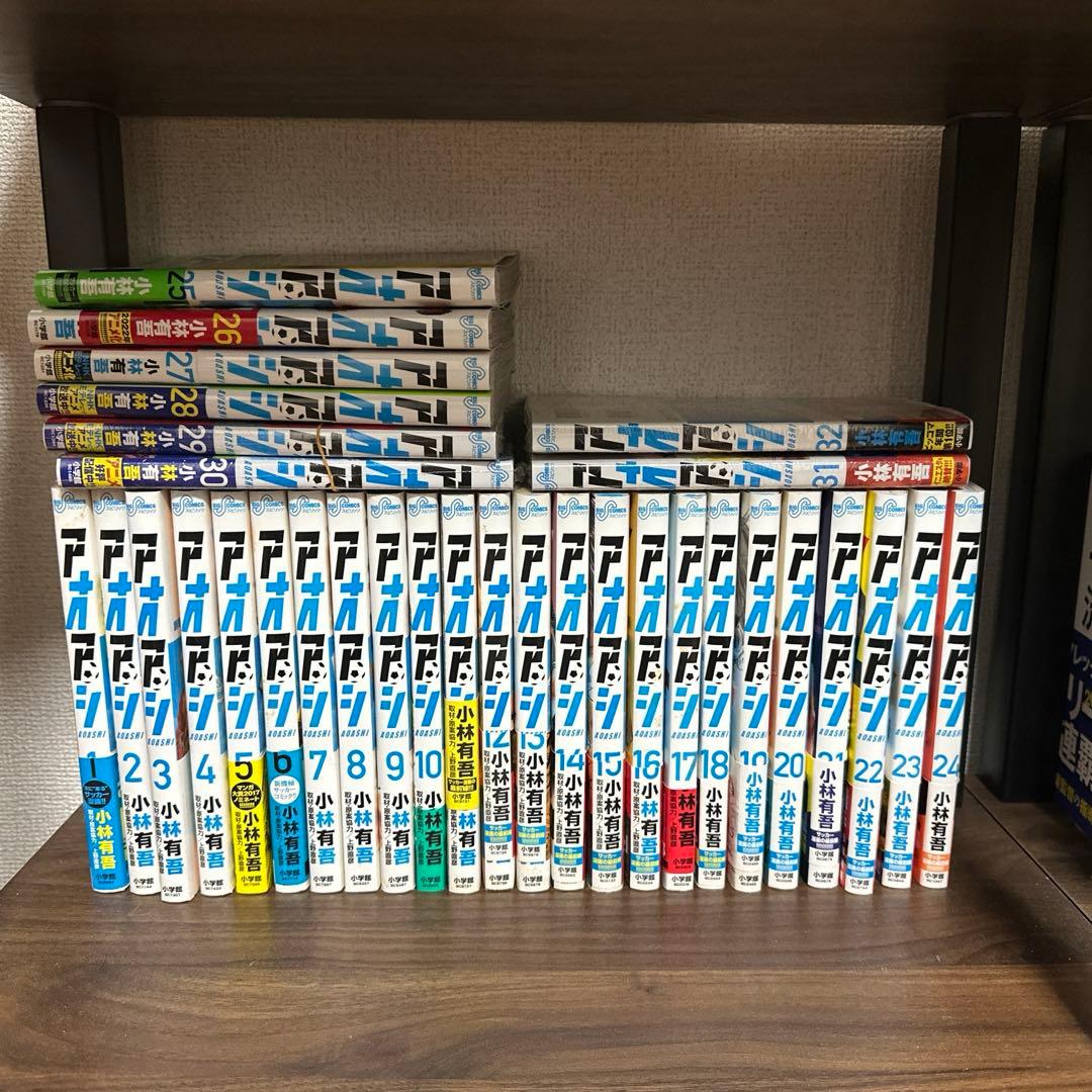 アオアシ 1巻〜32巻