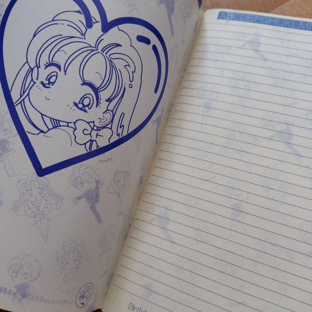 北川みゆきさんの付録 - メルカリ