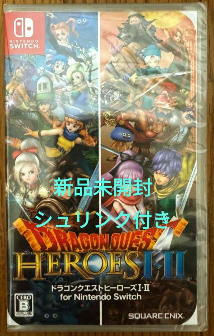 新品ドラゴンクエストヒーローズI・II for Nintendo Switch ドラゴンクエストヒーローズI・II for Nintendo Switch【Switchゲーム