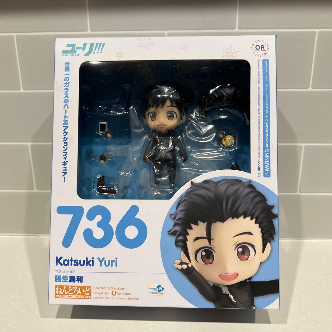 ねんどろいど ユーリ!!! on ICE 勝生勇利 736 - メルカリ