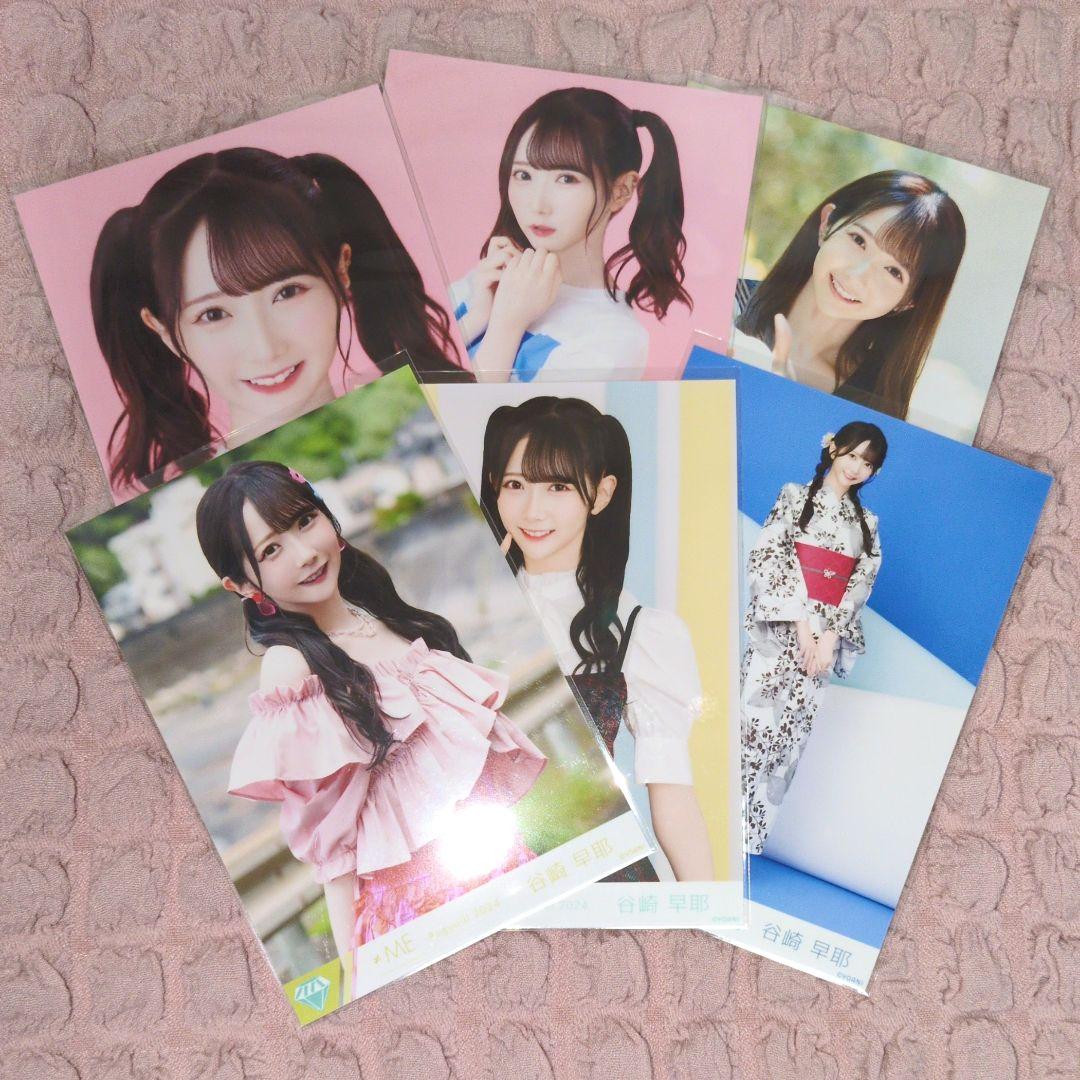 谷崎早耶 まとめ売り - メルカリ