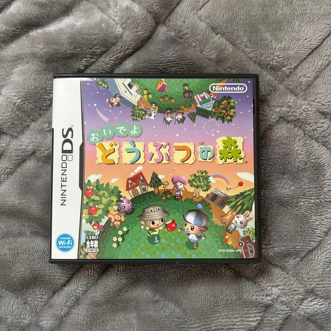 おいでよ どうぶつの森 DS - メルカリ