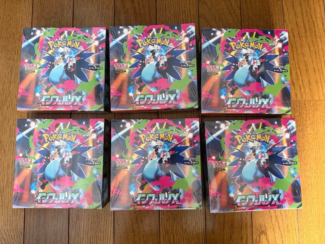 シュリンク付き】ポケモンカード インフェルノX 6BOX 新品未開封未