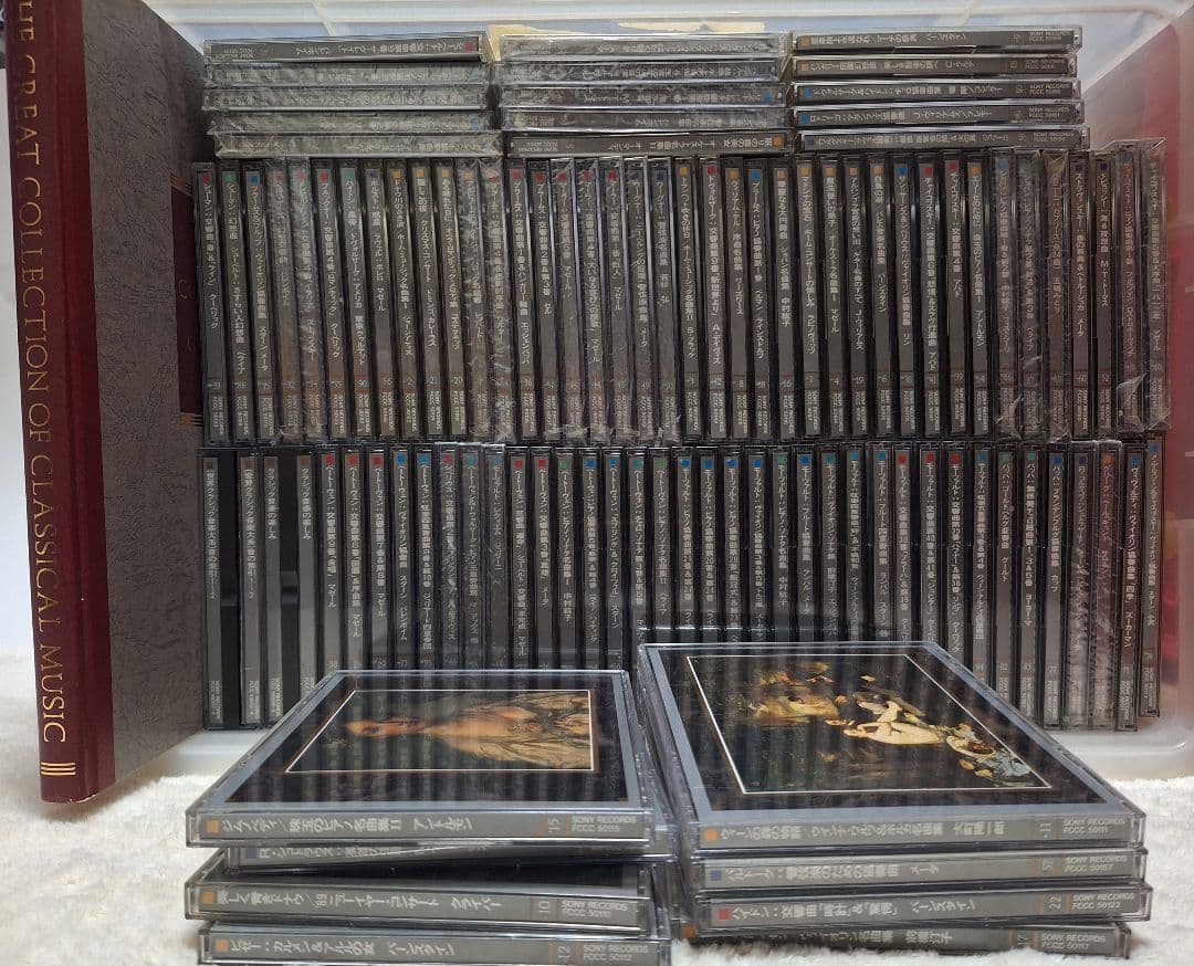 クラシックCD 　まとめ売り　約100枚　音の小辞典　中古 近年リリースされた中古クラシックCDが大量入荷しました。
