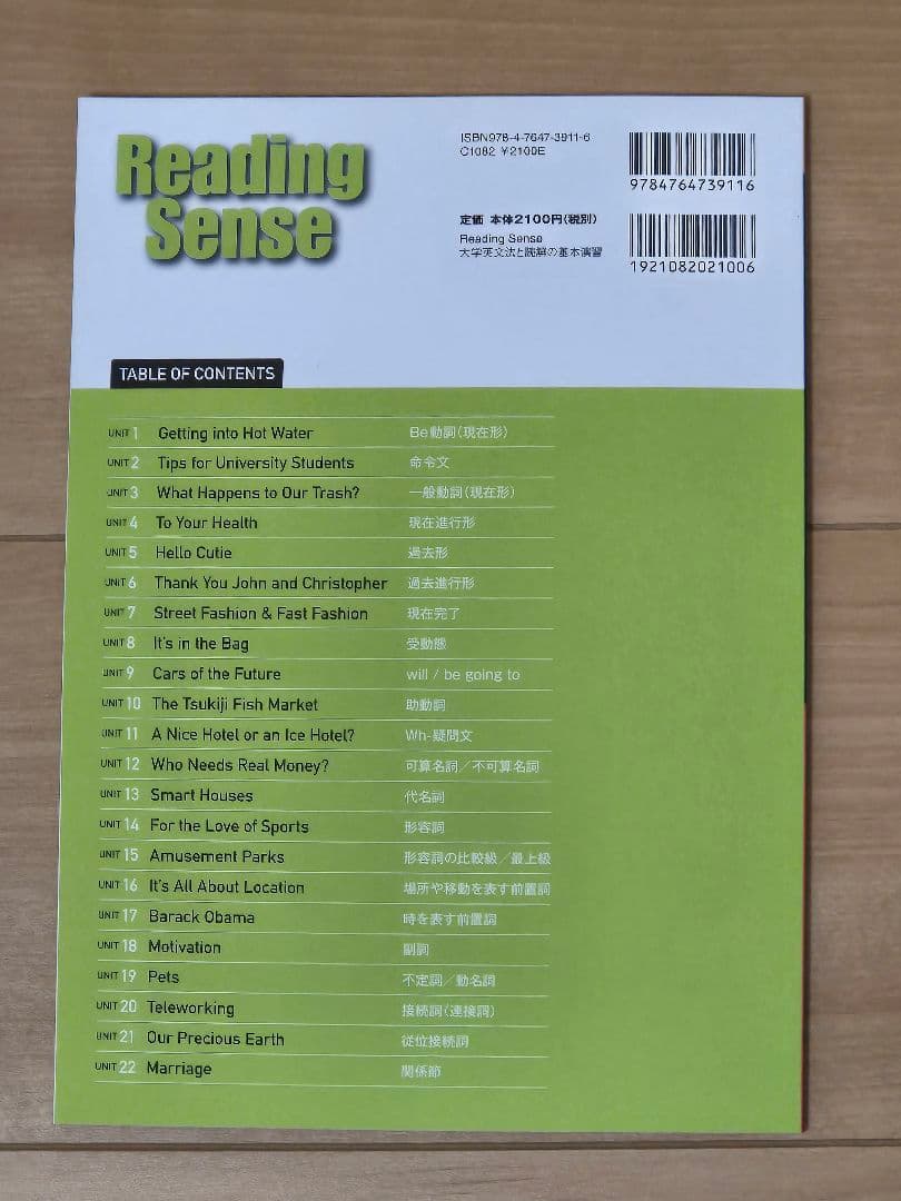 京都橘大学 総合心理学部 通信制課程 令和7年度 教科書 - メルカリ