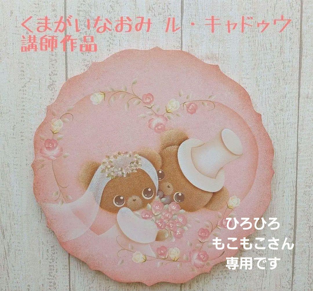 オーダーペイント　三作品 3D Painting] Can you DIY a 3D painting that makes letters stand