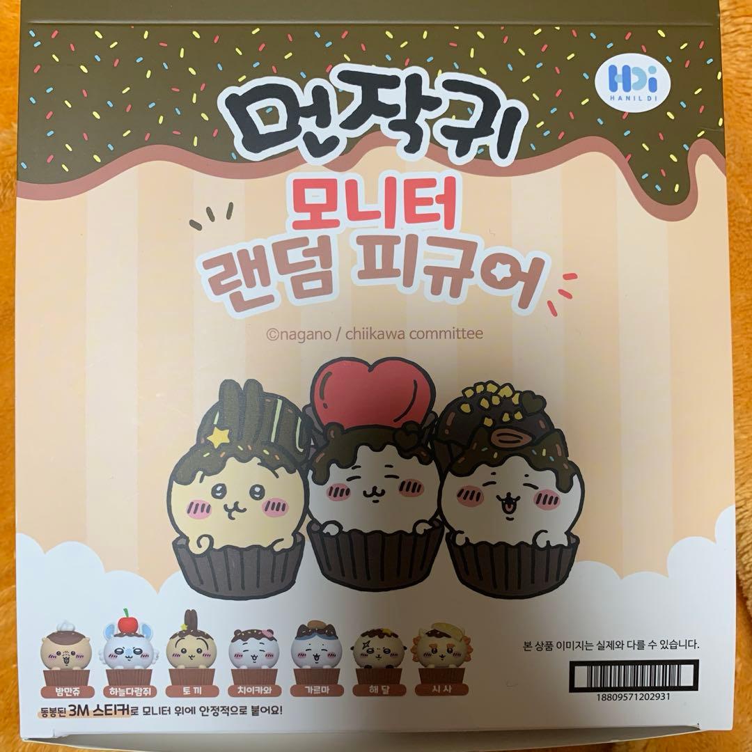 韓国限定ちいかわ チョコカップケーキ フィギュア全7種セット - メルカリ