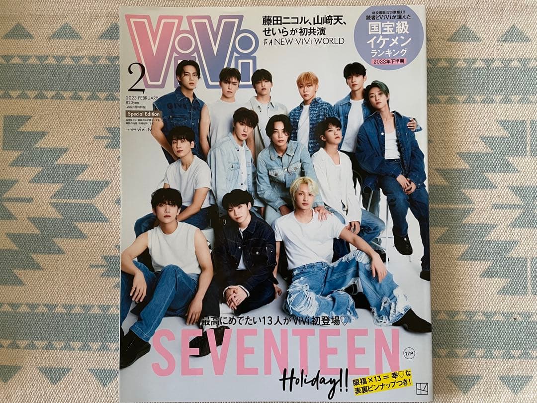 バラ売り可能⭕️】SEVENTEEN表紙雑誌まとめ売り 早い者勝ち！ - メルカリ