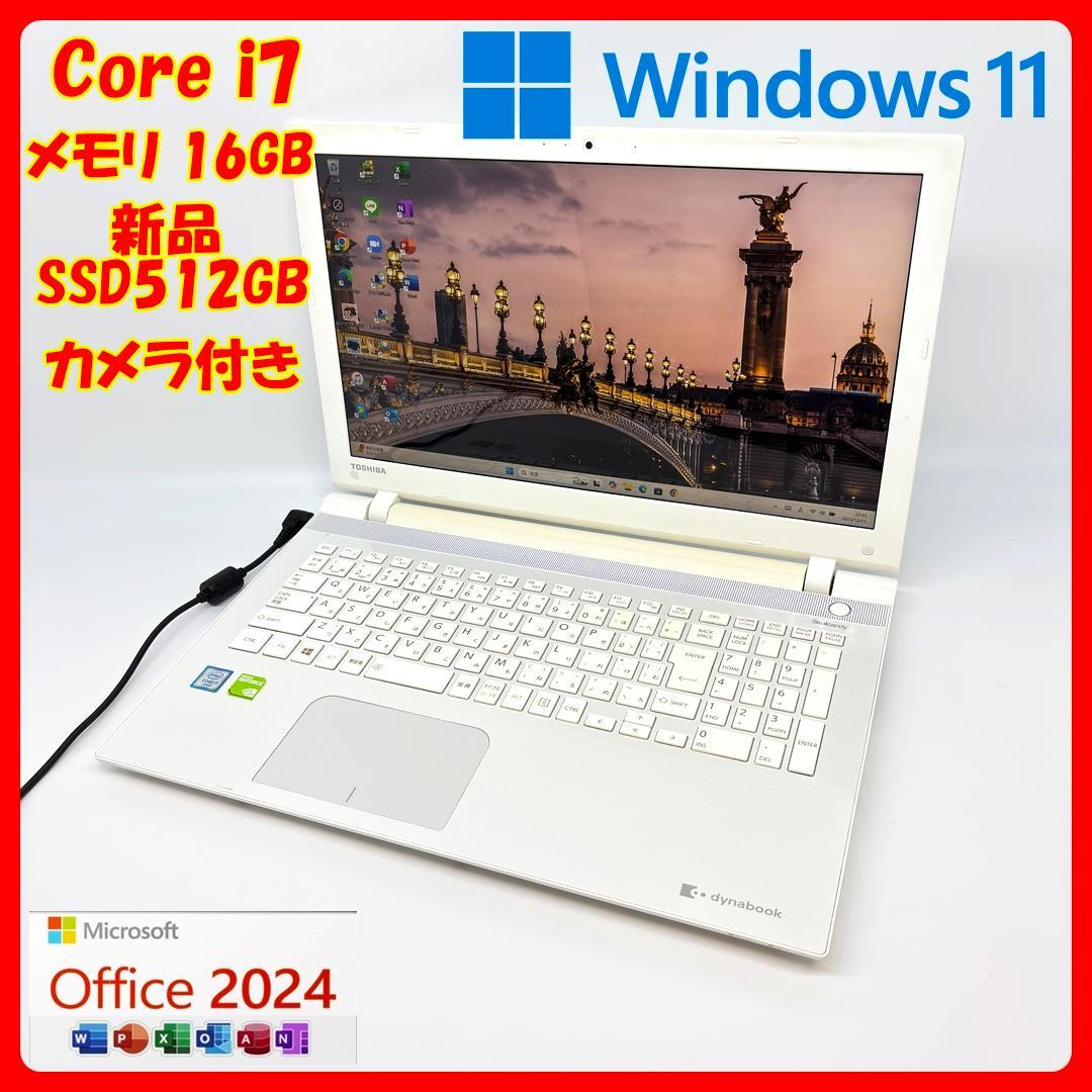 ゲーミングノートパソコン Corei7 オフィス SSD Win11 A31 VETESA 新品ノートパソコン ゲーミングパソコン 16インチ Win11 intel