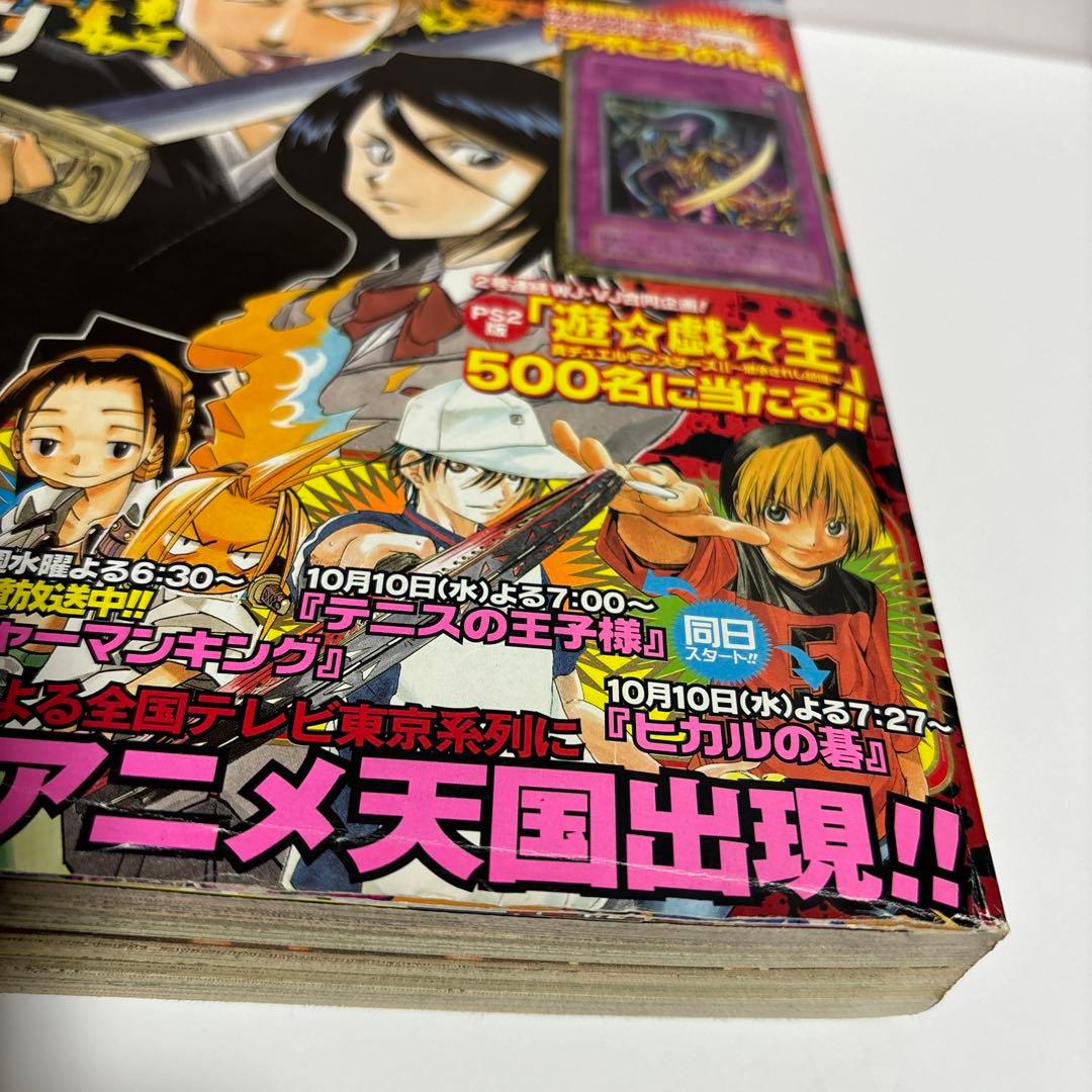 週刊少年ジャンプ BLEACH新連載 2001年36・37合併号 - メルカリ