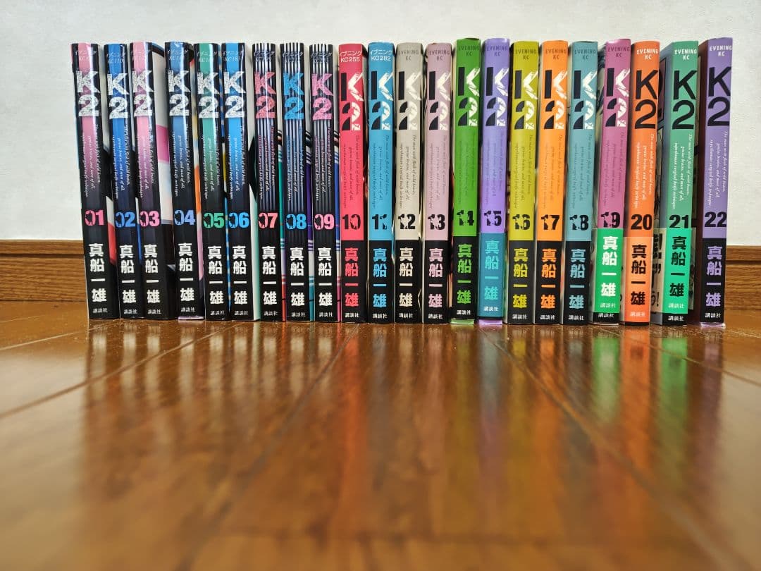 K2 1巻～44巻（42巻抜け）