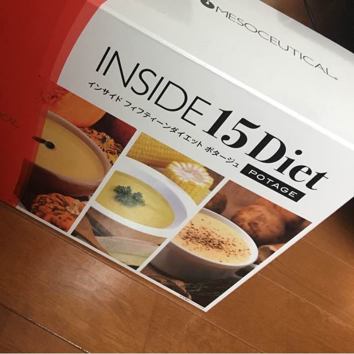 置き換えスープ 楽天市場】置き換えダイエット スープの通販