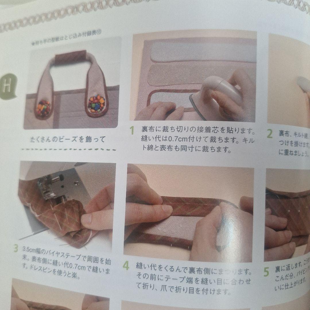 まゆゆ手づくりバッグの持ち手100外全8点