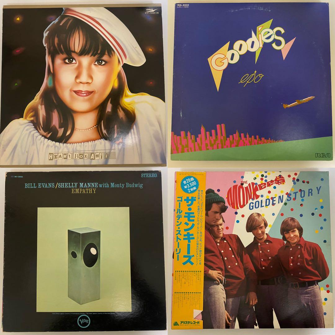 レコード洋楽ジャズ他 11枚まとめ - メルカリ