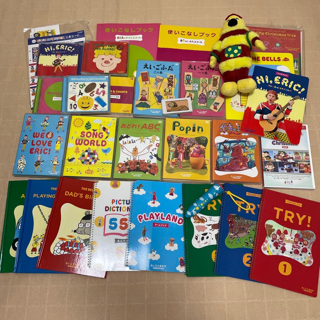 えいごであそぼPLANET BEAのきけたよ BOのいえたよ まとめ売り - メルカリ