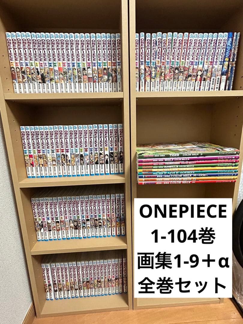 美品 ONEPIECE 漫画 1-104全巻セット 画集9冊＋おまけ ワンピース 51ZVuEP4MDL._AC_UF350,