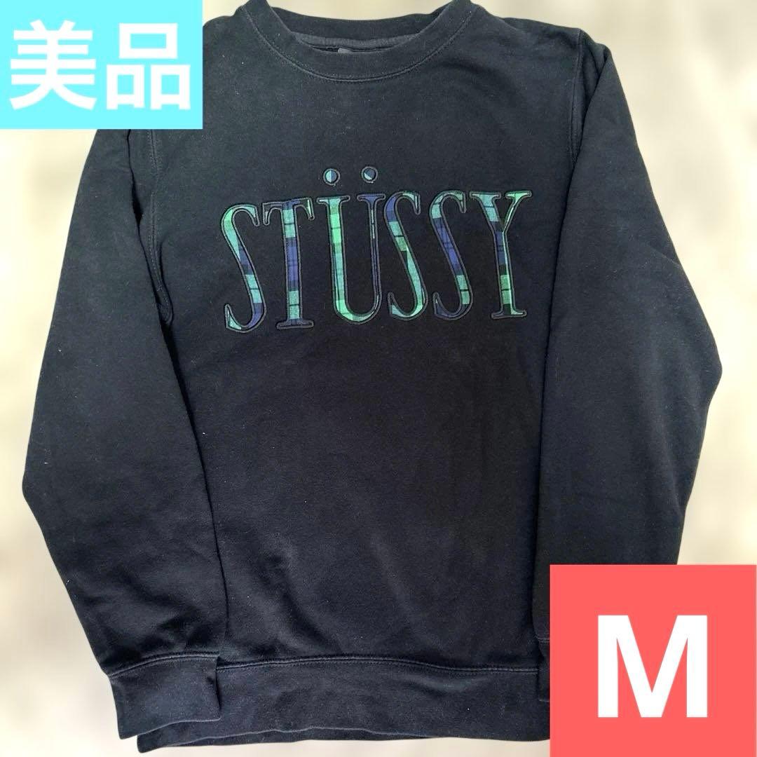 STÜSSY ブラック 裏起毛スウェット M - メルカリ