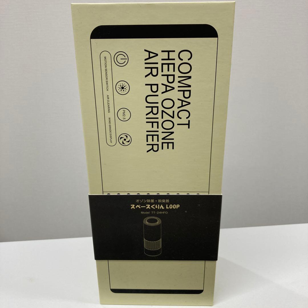 空気清浄機能付オゾン除菌・脱臭器　LOOP【新品未開封】　ブラック Amazon | タムラテコ スペースくりん Loop 空気清浄機能付オゾン除菌