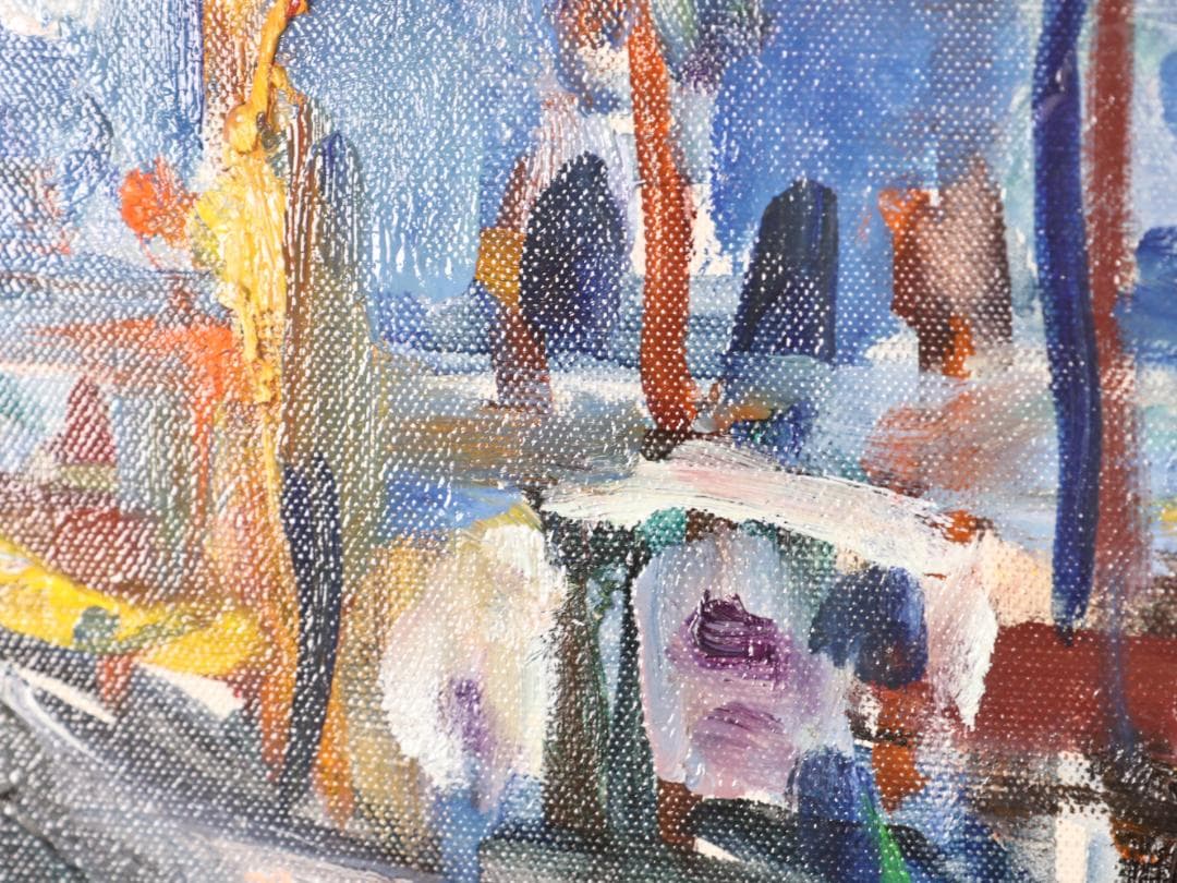 真作】井出宣通「 漁船 」F6号油彩直筆サインBK170