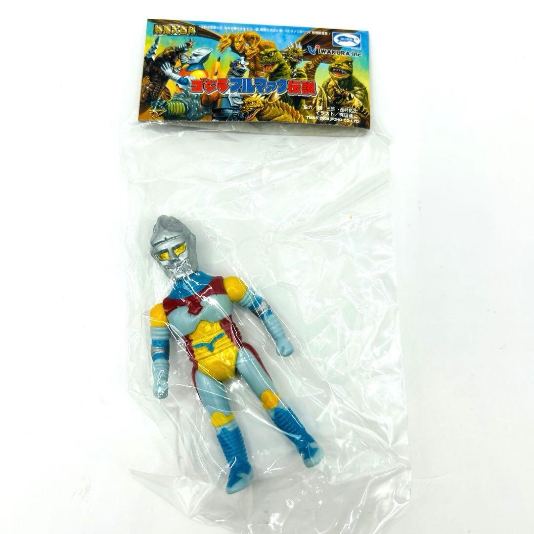 IWAKURA ゴジラブルマァク伝説 ジェットジャガー 未開封品 ソフビ