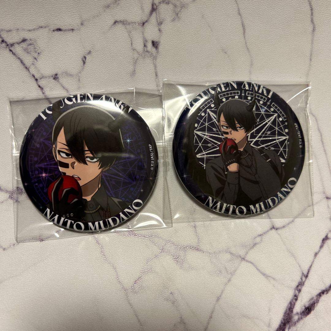 桃源暗鬼 ファボテリア 天使 悪魔 缶バッジ 悪魔ver. 無陀野無人