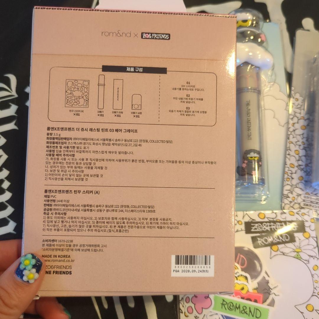 ❁Rom&nd✖️ZO&FRIENDS ZOA 4つセット❁本日発送