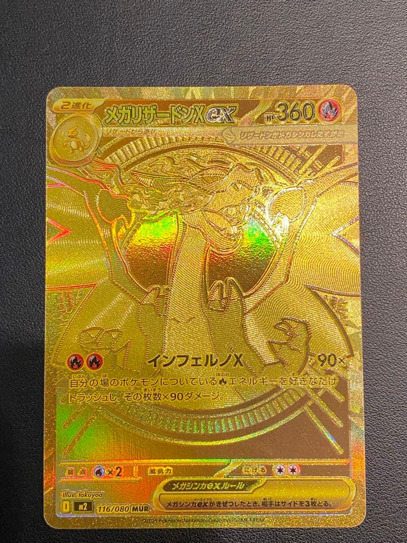 超希少》未開封 シュリンク付き ポケモンカードゲーム DPt ギフトボックス