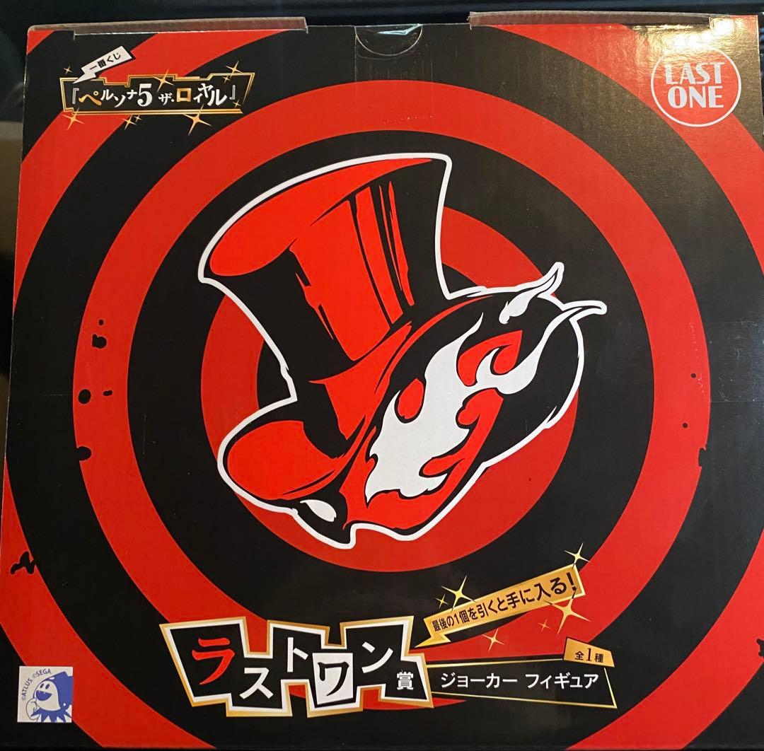 一番くじ ペルソナ5 ザ•ロイヤル ラストワン賞 ジョーカー フィギュア