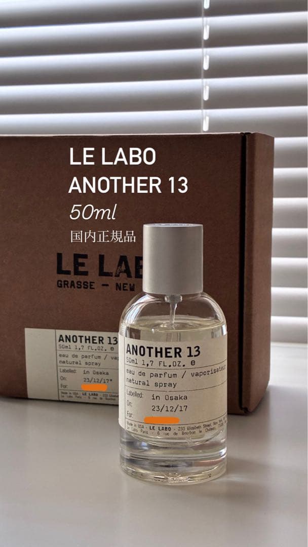 LE LABO ANOTHER 13 50ml オードパルファム - メルカリ